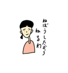 これがぼく（個別スタンプ：8）