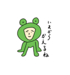 これがぼく（個別スタンプ：9）