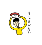 これがぼく（個別スタンプ：11）