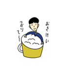 これがぼく（個別スタンプ：12）