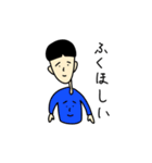 これがぼく（個別スタンプ：14）
