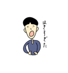 これがぼく（個別スタンプ：26）