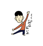 これがぼく（個別スタンプ：27）