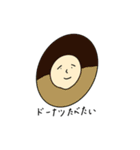 これがぼく（個別スタンプ：38）