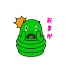 面白い幼虫クロワ（個別スタンプ：2）