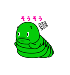 面白い幼虫クロワ（個別スタンプ：4）