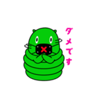 面白い幼虫クロワ（個別スタンプ：13）