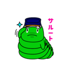 面白い幼虫クロワ（個別スタンプ：15）