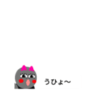 吹き出しなんだちゃん！（個別スタンプ：2）