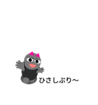 吹き出しなんだちゃん！（個別スタンプ：3）
