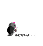吹き出しなんだちゃん！（個別スタンプ：9）