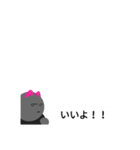 吹き出しなんだちゃん！（個別スタンプ：12）