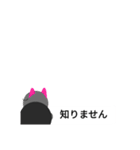 吹き出しなんだちゃん！（個別スタンプ：14）