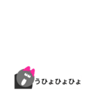 吹き出しなんだちゃん！（個別スタンプ：16）