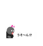 吹き出しなんだちゃん！（個別スタンプ：28）