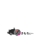 吹き出しなんだちゃん！（個別スタンプ：29）