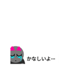 吹き出しなんだちゃん！（個別スタンプ：32）