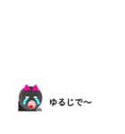 吹き出しなんだちゃん！（個別スタンプ：35）