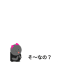 吹き出しなんだちゃん！（個別スタンプ：37）