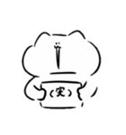 ねこちんスタンプ（個別スタンプ：8）