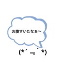 気持ちスタンプ～こんなのあったらな編～（個別スタンプ：4）