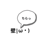 気持ちスタンプ～こんなのあったらな編～（個別スタンプ：5）