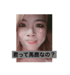 ゆいちゃんだよ♡（個別スタンプ：4）