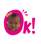 akoすたんぷっ（個別スタンプ：1）