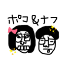 ミキのポコ＆ナフバージョン（個別スタンプ：6）