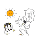 人生が楽しい狼のスタンプ（個別スタンプ：1）