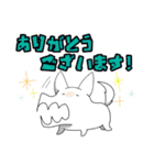 人生が楽しい狼のスタンプ（個別スタンプ：2）