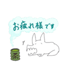 人生が楽しい狼のスタンプ（個別スタンプ：4）