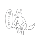 人生が楽しい狼のスタンプ（個別スタンプ：5）