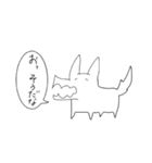 人生が楽しい狼のスタンプ（個別スタンプ：6）