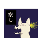 人生が楽しい狼のスタンプ（個別スタンプ：7）