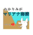 人生が楽しい狼のスタンプ（個別スタンプ：8）