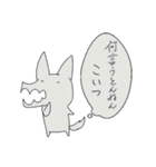 人生が楽しい狼のスタンプ（個別スタンプ：10）