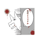 人生が楽しい狼のスタンプ（個別スタンプ：14）