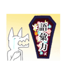 人生が楽しい狼のスタンプ（個別スタンプ：15）