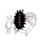 人生が楽しい狼のスタンプ（個別スタンプ：16）