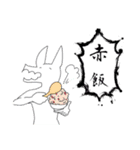 人生が楽しい狼のスタンプ（個別スタンプ：17）