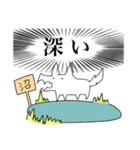 人生が楽しい狼のスタンプ（個別スタンプ：18）