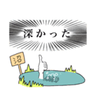 人生が楽しい狼のスタンプ（個別スタンプ：19）
