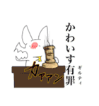 人生が楽しい狼のスタンプ（個別スタンプ：23）