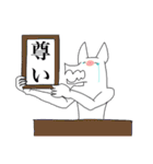 人生が楽しい狼のスタンプ（個別スタンプ：24）
