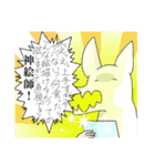 人生が楽しい狼のスタンプ（個別スタンプ：25）