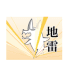 人生が楽しい狼のスタンプ（個別スタンプ：28）