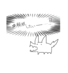 人生が楽しい狼のスタンプ（個別スタンプ：32）