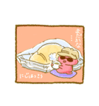 たこのパン屋さん（個別スタンプ：33）