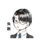 怪異研卓（個別スタンプ：5）
